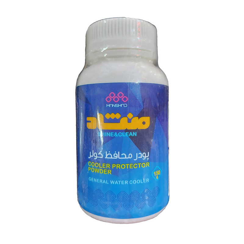 شوره گیر کولر آبی منشاد مدل R1 وزن 150 گرمی